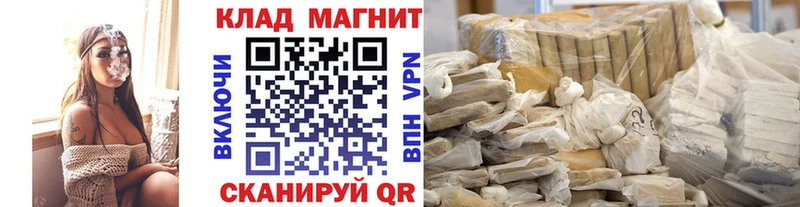 Хочу наркоту Мглин Cocaine  ссылка на мегу ссылка  A-PVP  МЕТАДОН  Бошки Шишки  АМФ  ГАШ 