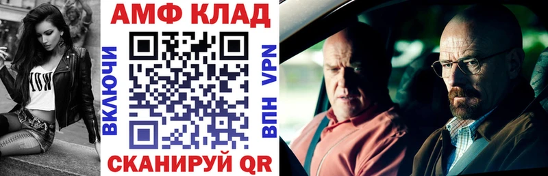 Amphetamine 97%  Мглин 