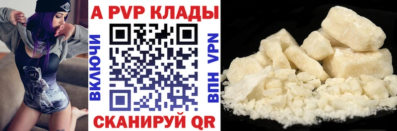 Альфа ПВП СК КРИС  даркнет сайт  Мглин 