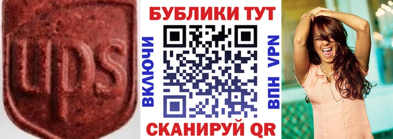 Экстази MDMA  Мглин 