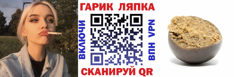 mega ссылка  даркнет сайт  Мглин  ГАШ Cannabis 
