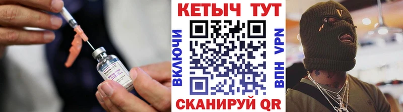 КЕТАМИН ketamine  MEGA онион  Мглин 