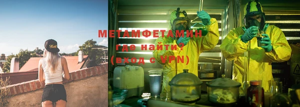 мяу мяу мука Арсеньев