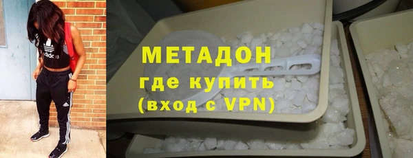 мяу мяу мука Арсеньев