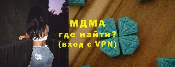 герыч Армянск