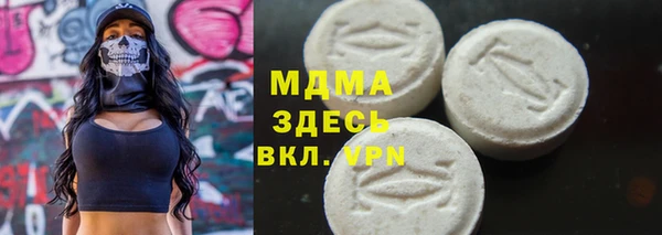 мяу мяу мука Арсеньев