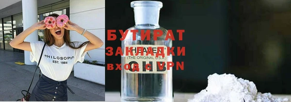 мяу мяу мука Арсеньев