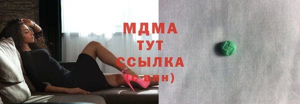 спайс Аркадак