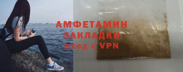 спайс Аркадак
