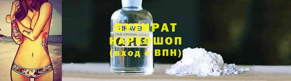 спайс Аркадак
