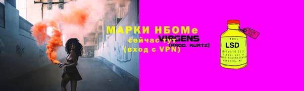 мяу мяу мука Арсеньев