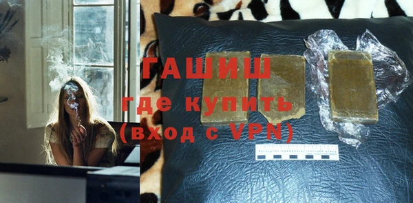 герыч Армянск