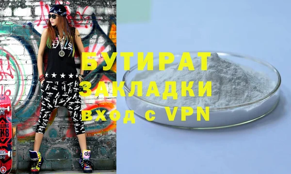 мяу мяу мука Арсеньев