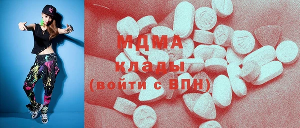герыч Армянск