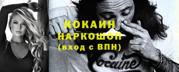 мяу мяу мука Арсеньев