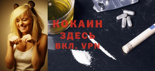 мяу мяу мука Арсеньев