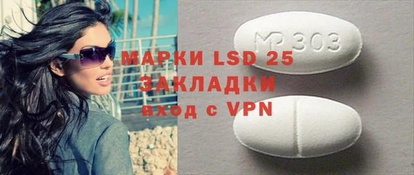 спайс Аркадак