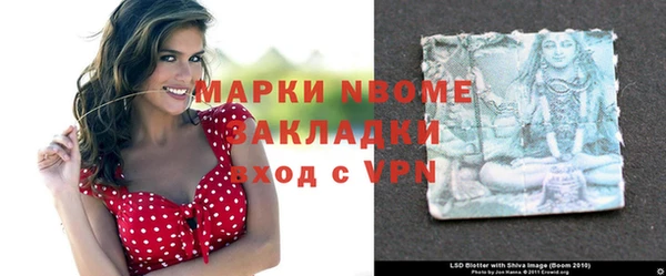 мяу мяу мука Арсеньев