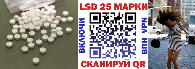магазин продажи наркотиков  Мглин  LSD-25 экстази ecstasy 