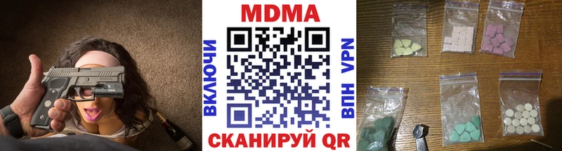 МДМА Molly Мглин