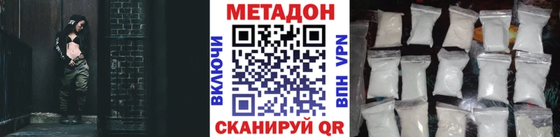 МЕТАДОН мёд  закладка  Мглин 