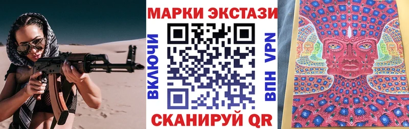 Марки 25I-NBOMe 1,5мг мориарти состав Мглин МЕГА вход