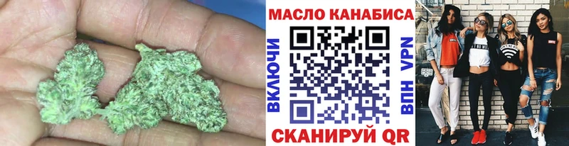 купить   Мглин  Дистиллят ТГК гашишное масло 