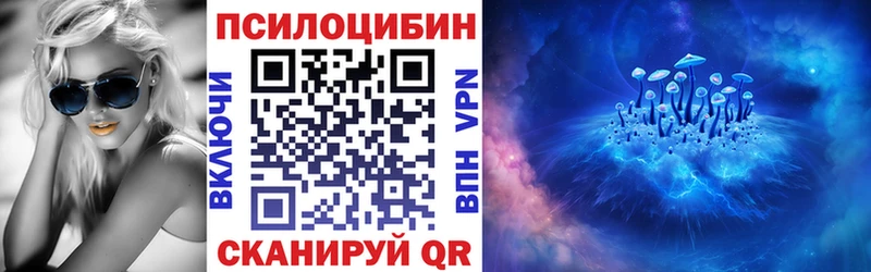 Псилоцибиновые грибы MAGIC MUSHROOMS  Мглин 